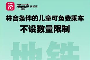 高效输出！道苏姆半场10中7拿下17分3助 次节6中5独得13分